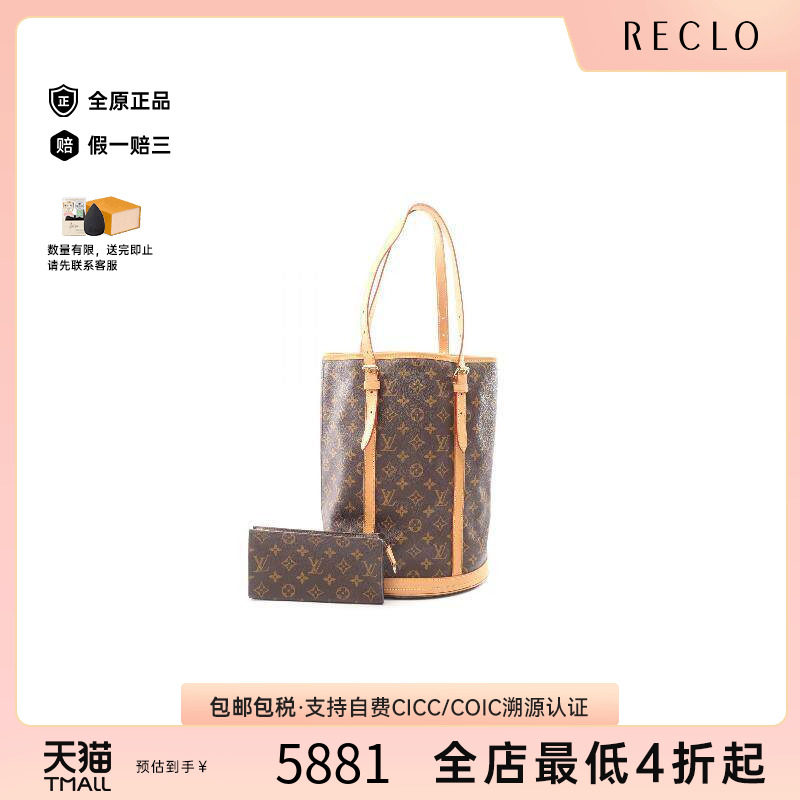 中古LV路易威登单肩包レディース