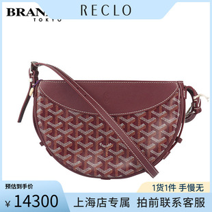 中古「95新」GOYARD(高雅德)HIRONDELLE酒红色涂层帆布斜挎包正品