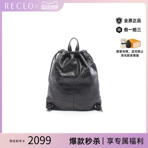 中古JimmyChoo吉米周双肩包