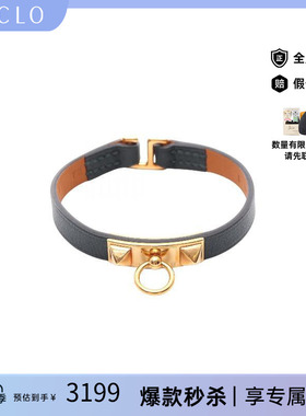 中古Hermes爱马仕手链レディース