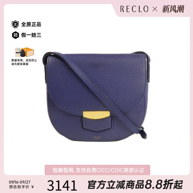 中古Celine赛琳斜挎包レディース