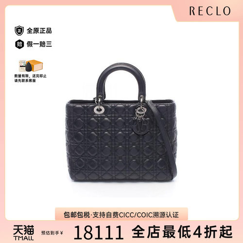 中古Dior迪奥手提包レディース