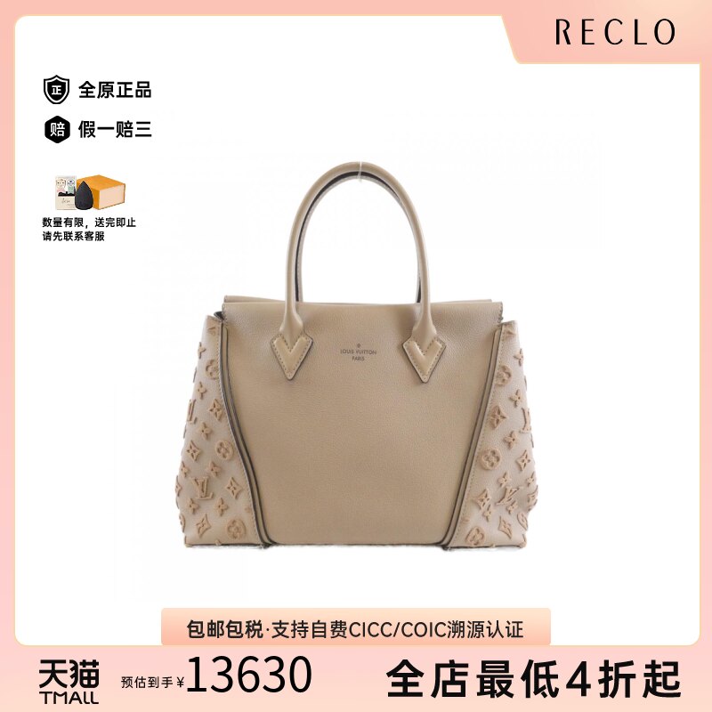 中古LV路易威登手提包