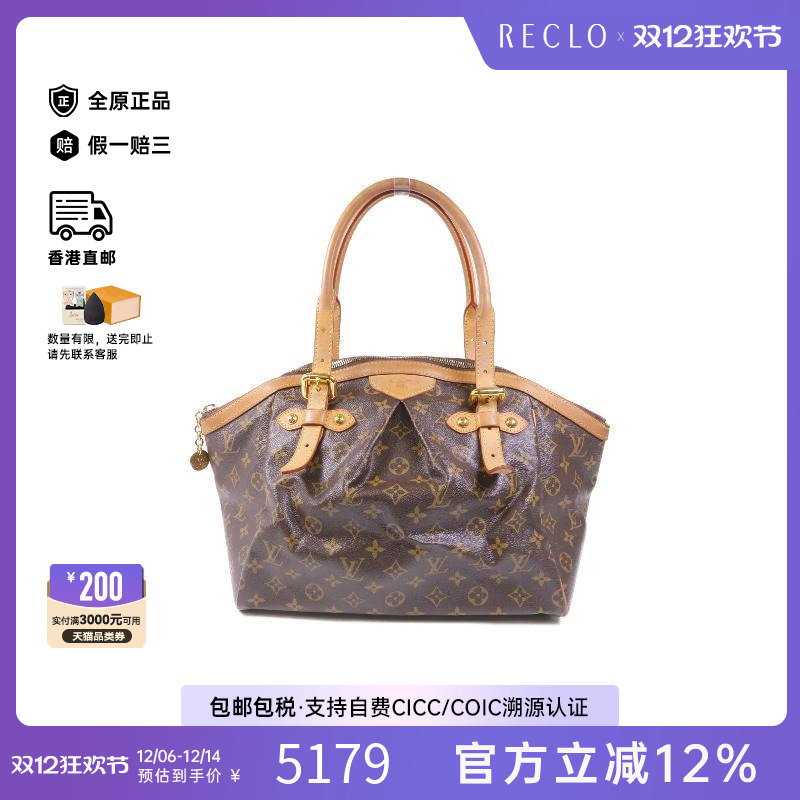 中古LV路易威登单肩包レディース