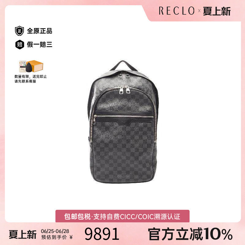 中古LV路易威登双肩包メンズ