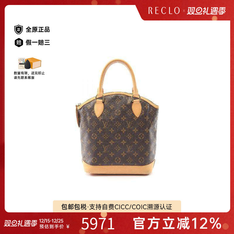 中古LV路易威登手提包レディース