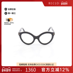 中古Tom Ford汤姆福特男B级9新glasses眼镜塑料其他黑色