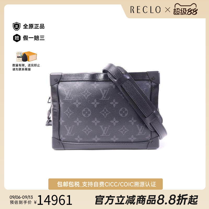 中古LV路易威登斜挎包メンズ