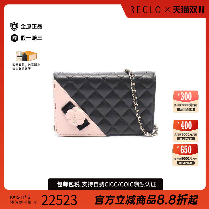 中古Chanel香奈儿斜挎包