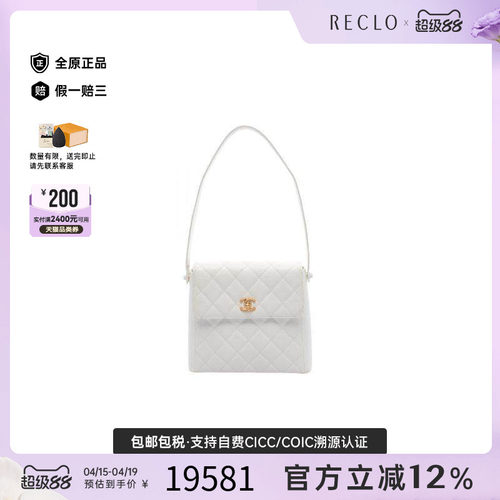 中古Chanel香奈儿单肩包