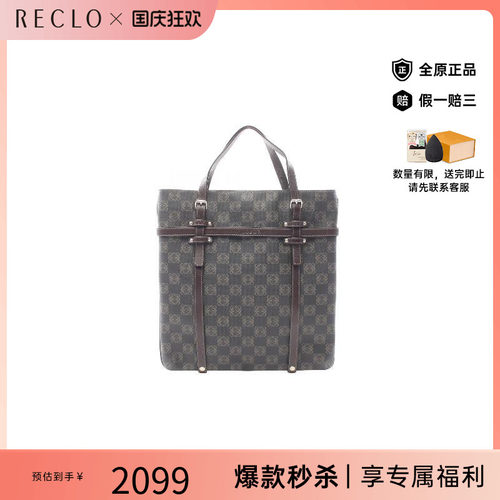 中古Loewe罗意威托特包