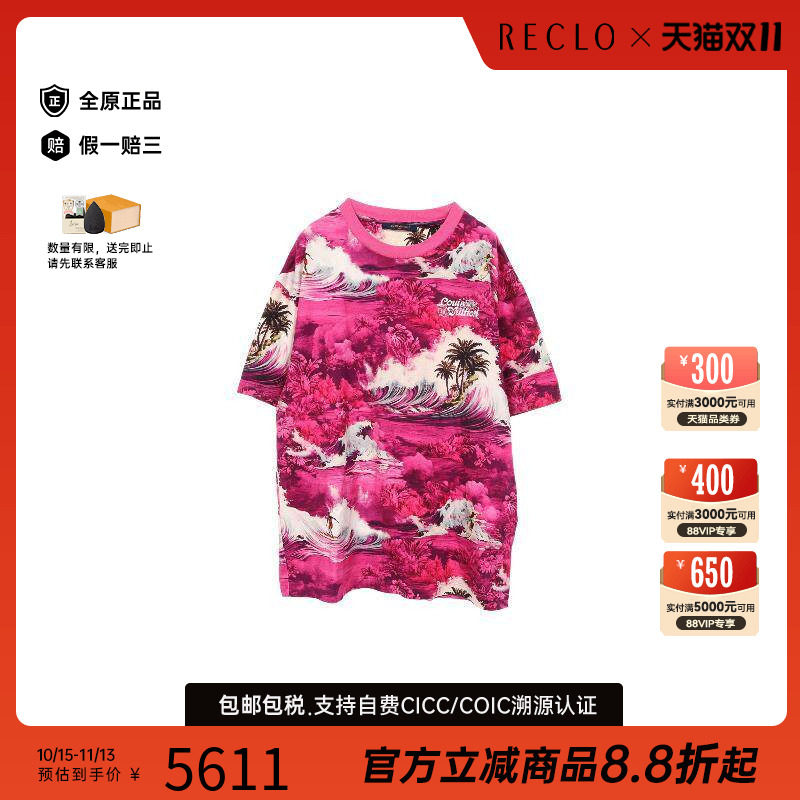 中古LV路易威登上衣メンズ棉