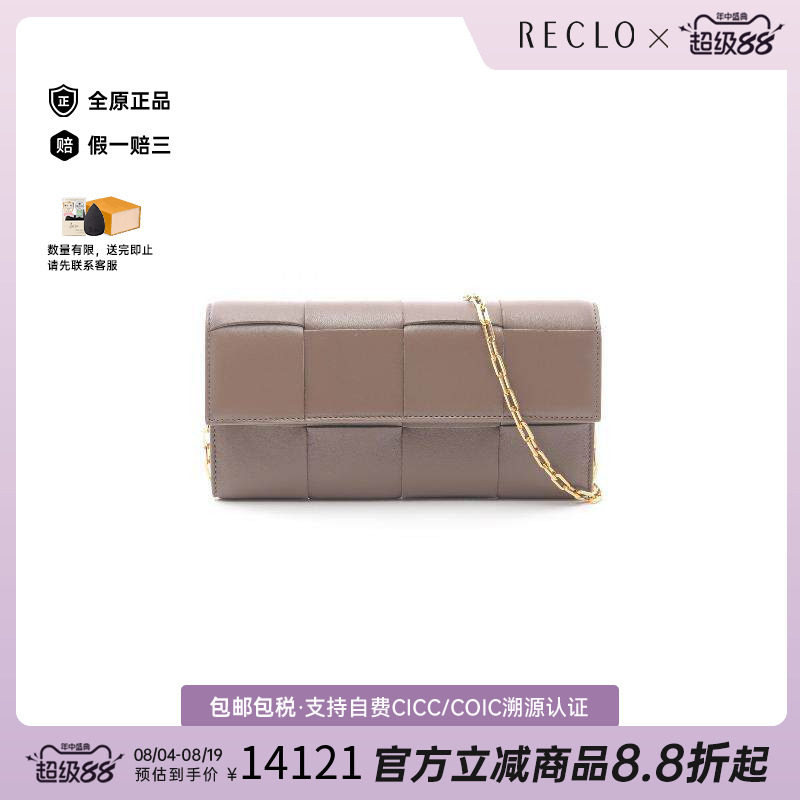中古BottegaVeneta葆蝶家斜挎包