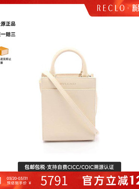 中古Bvlgari宝格丽女包A级95新Handbag手包牛皮斜挎包浅褐色