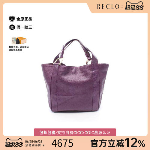 中古-日本进口Gucci古驰托特包