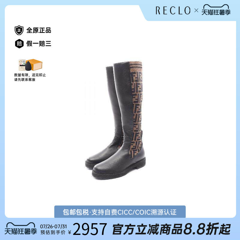 中古Fendi芬迪鞋レディース牛皮