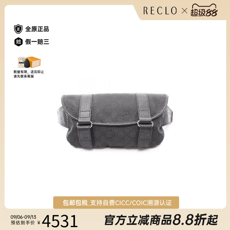 中古Gucci古驰腰包レディース