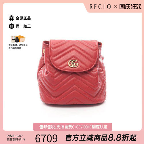 中古Gucci古驰双肩包レディース