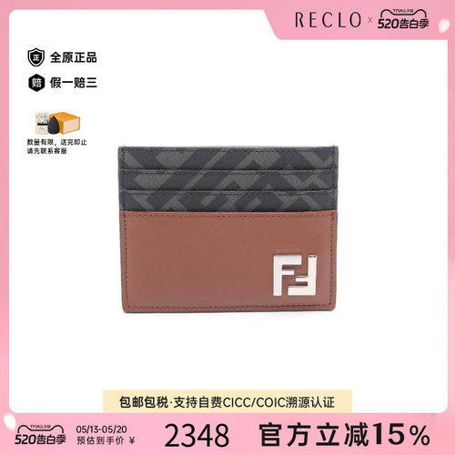 中古-日本进口Fendi芬迪卡包