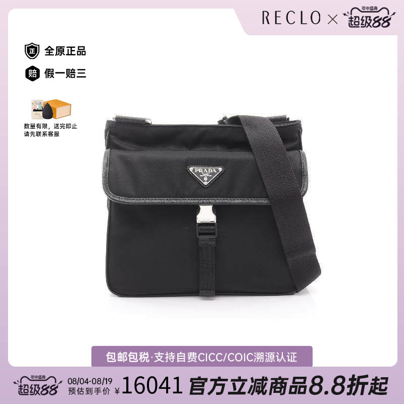 中古Prada普拉达斜挎包メンズ