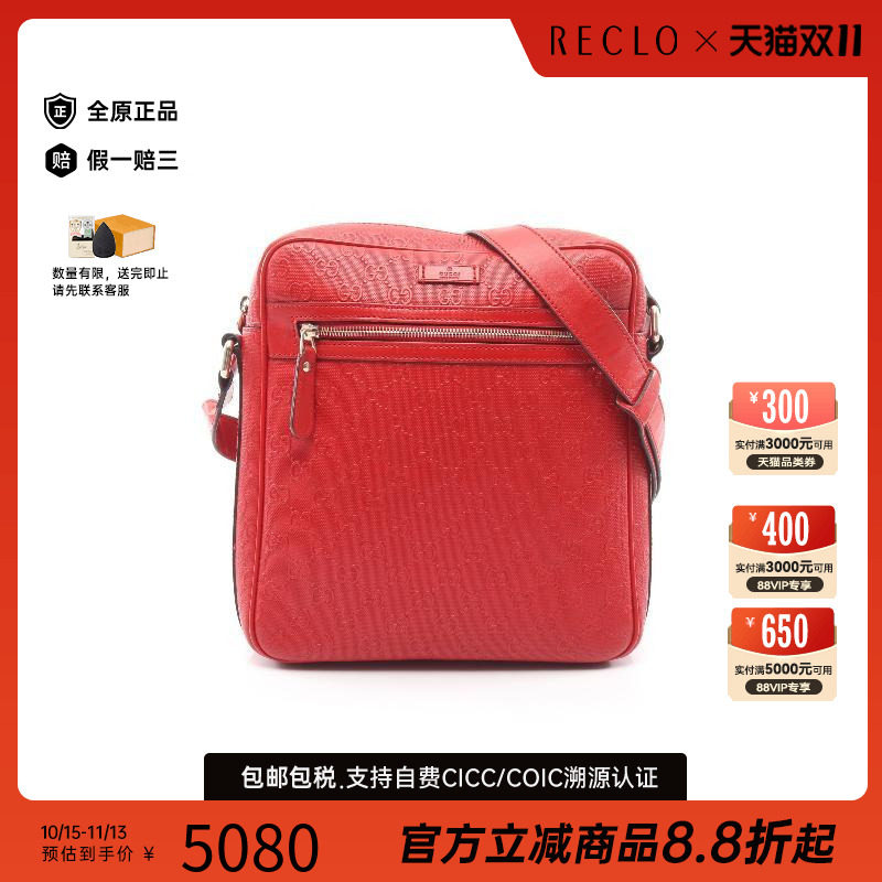 中古Gucci古驰斜挎包レディース