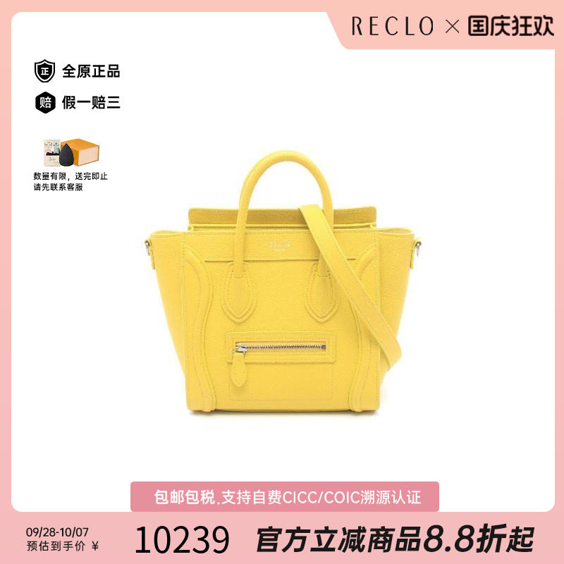中古Celine赛琳斜挎包レディース