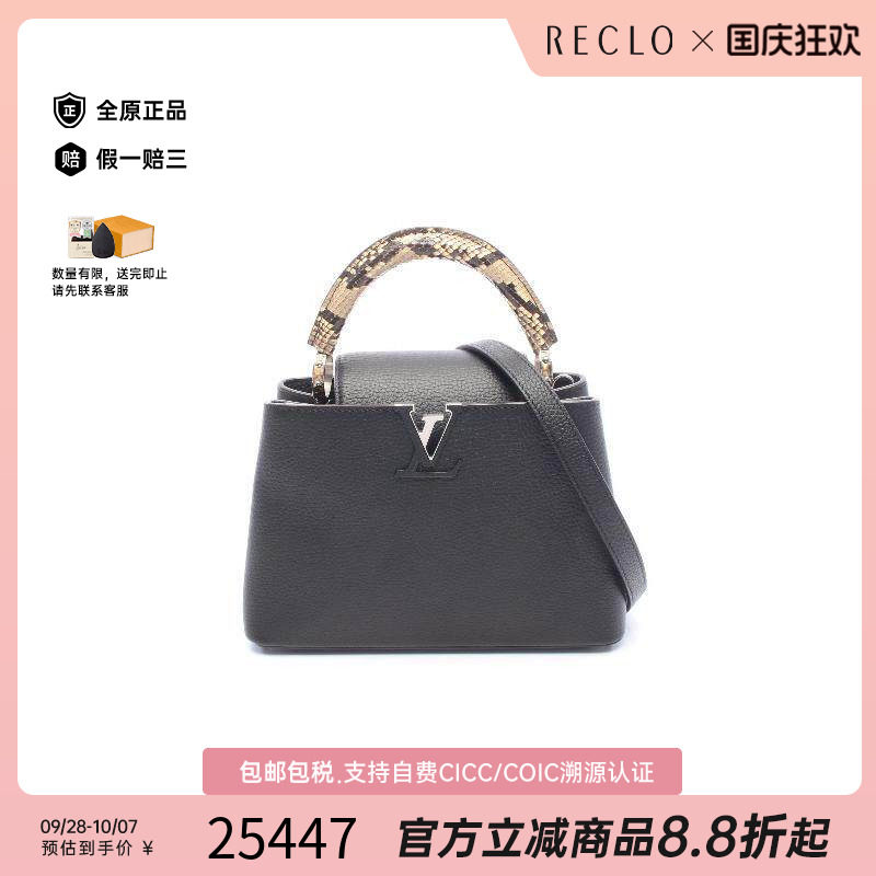 中古LV路易威登斜挎包レディース