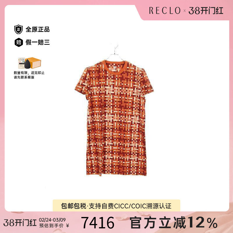 中古Hermes爱马仕女S级99新one piece连衣裙棉上衣棕色正品休闲 女装/女士精品 衬衫 原图主图