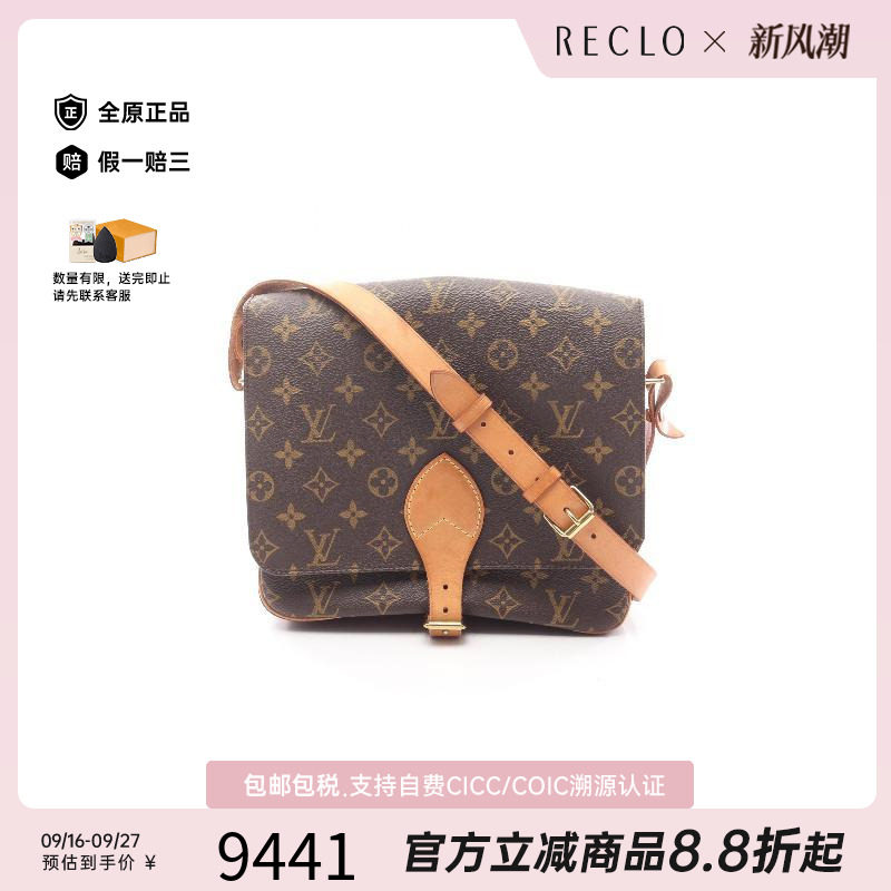 中古LV路易威登斜挎包レディース
