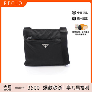 bag肩包尼龙斜挎包黑色 中古Prada普拉达男包B级9新Shoulder