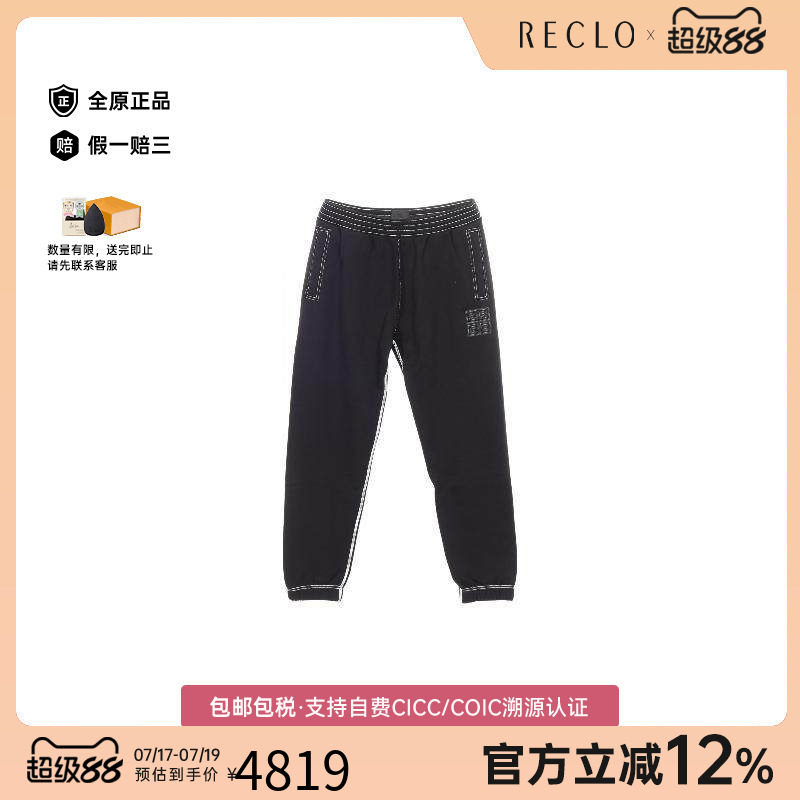 中古Givenchy纪梵希裤子メンズ棉