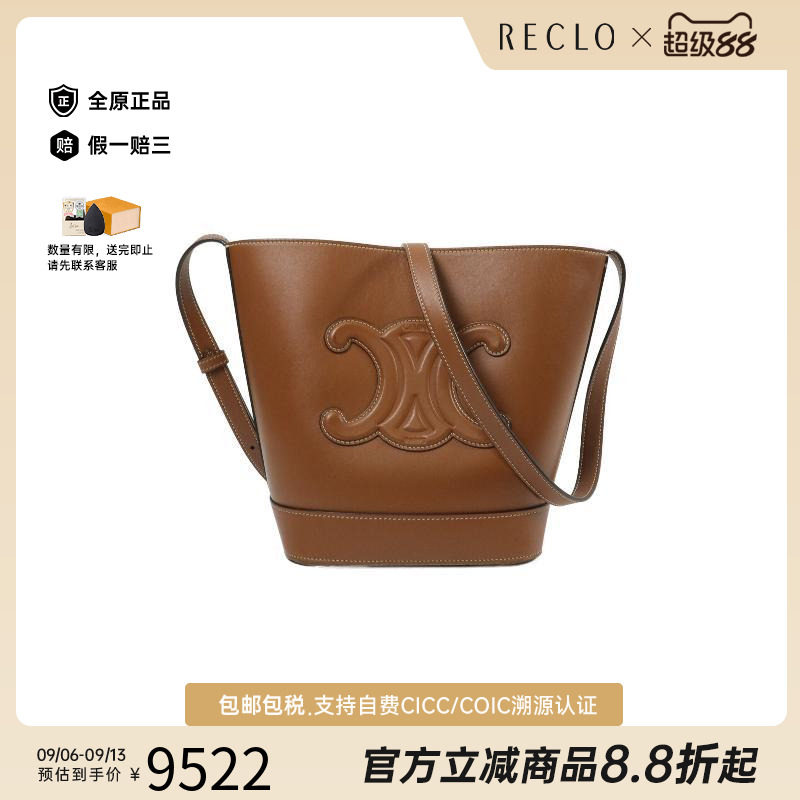 中古Celine赛琳斜挎包レディース
