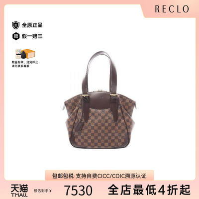 中古LV路易威登单肩包レディース