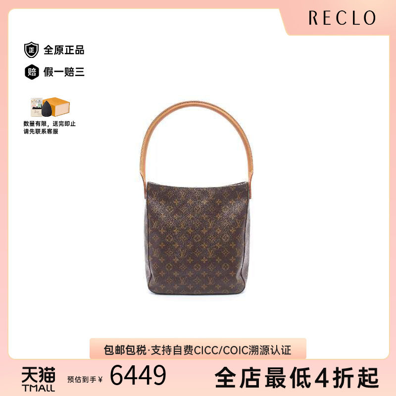 中古LV路易威登单肩包レディース