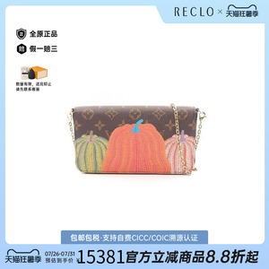 中古LV路易威登斜挎包レディース