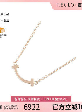 中古Tiffany&Co蒂芙尼项链