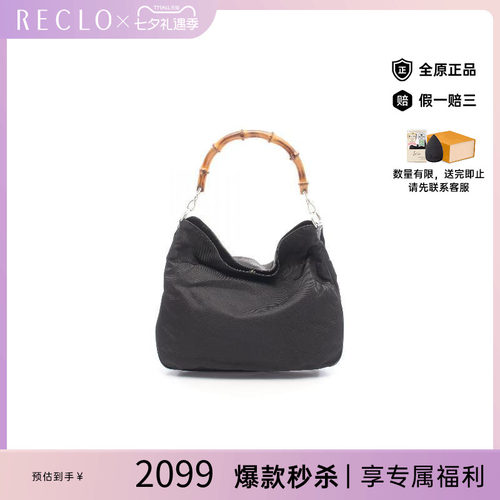中古Gucci古驰单肩包レディース