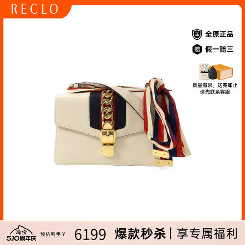 中古Gucci古驰单肩包レディース