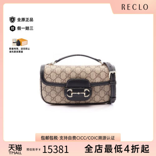 中古Gucci古驰斜挎包レディース