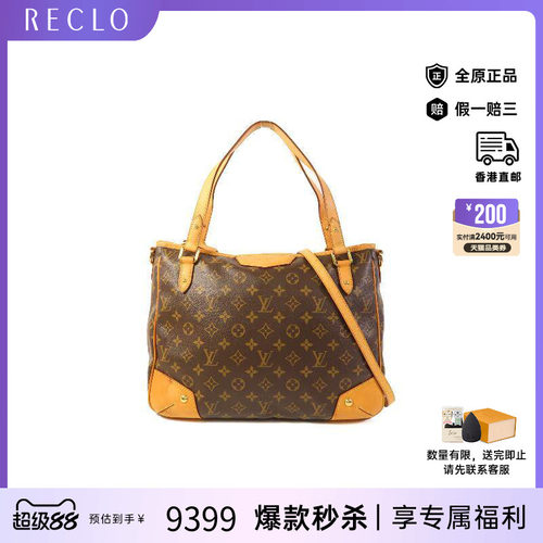 中古LV路易威登斜挎包レディース