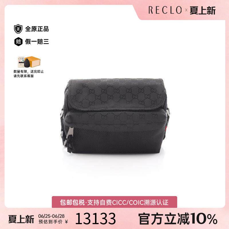 中古Gucci古驰斜挎包レディース