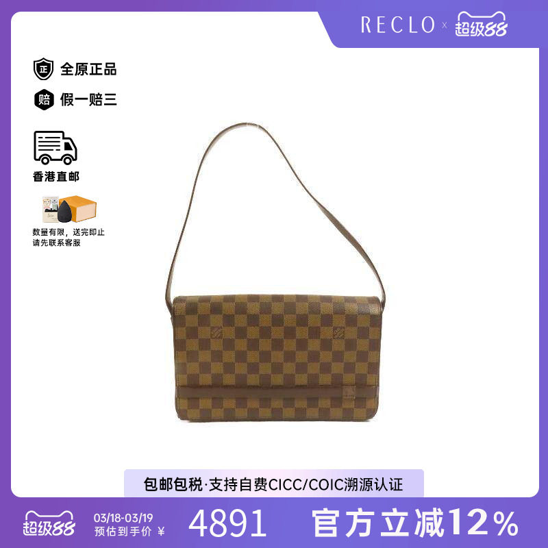 中古LV路易威登女包B级9新Shoulder bag肩包涂层/防水帆布单肩包