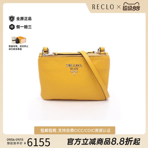 中古Prada普拉达斜挎包