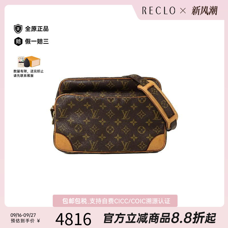 中古LV路易威登斜挎包メンズ
