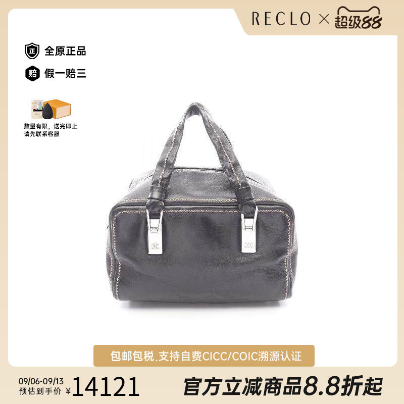 中古Chanel香奈儿手提包