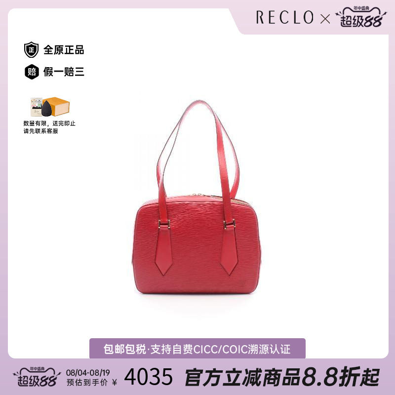 中古LV路易威登单肩包レディース