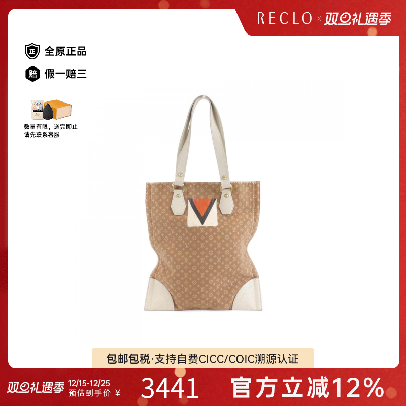 中古LV路易威登女包B级9新 Mini Initiale Tangier老花手提包