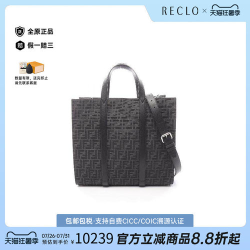 中古Fendi芬迪斜挎包レディース