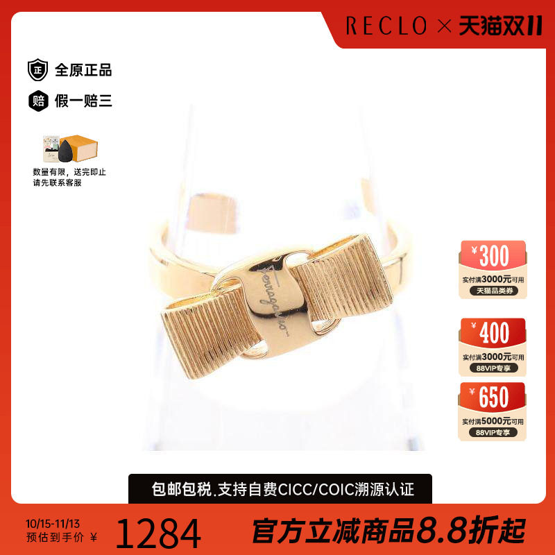中古Ferragamo菲拉格慕其他