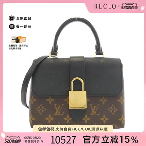 中古LV路易威登女包老花斜挎包